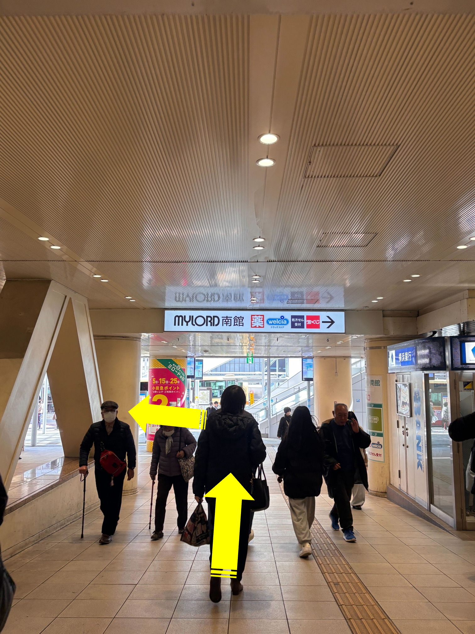 本厚木まで取りに来てくれる方いませんか？ アクセスガイド（本厚木駅） ご旅行前にご確認ください | EMot（エモット）