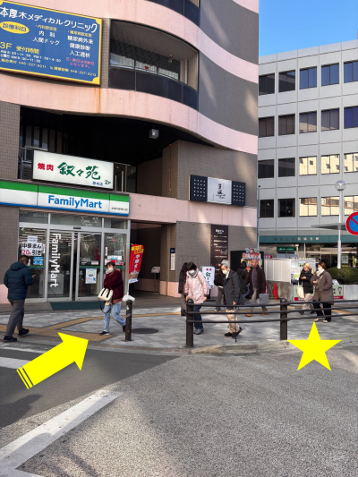 アクセスガイド（本厚木駅） ご旅行前にご確認ください | EMot（エモット）