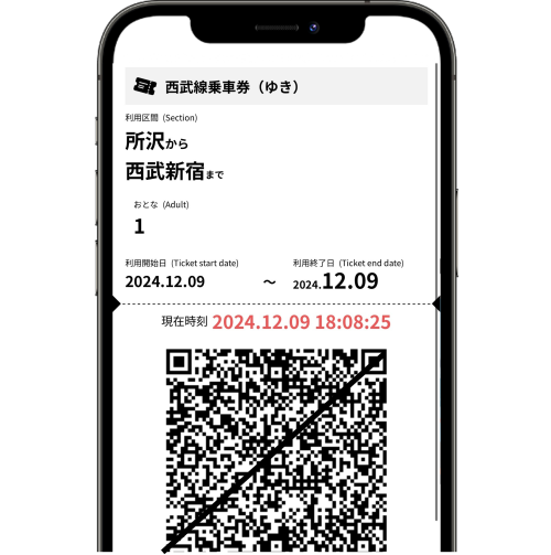 QRが大きく表示されて読み取りがよりスムーズに